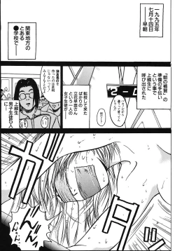Page 15 of Minamokoisu
