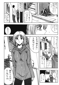 Page 164 of Minamokoisu