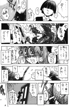Page 171 of Minamokoisu
