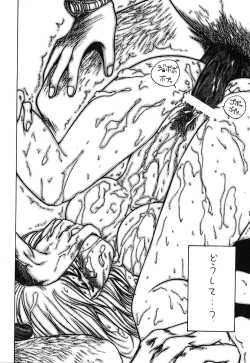 Page 174 of Minamokoisu