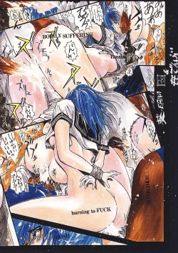 Page 4 of Minamokoisu