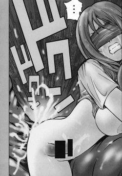 Page 72 of Minamokoisu