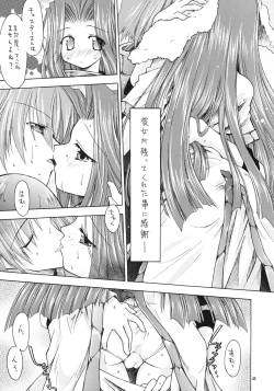 Page 34 of Shoukaku