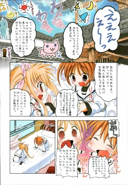 Page 21 of NanoFei. + NanoFei. A's All Full Color Soushuuhen