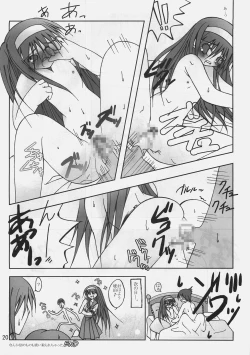 Page 19 of Chikyuu wa Aoi ga Oretachi wa Eroi.