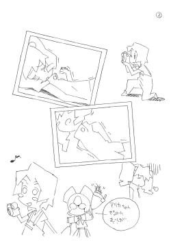 Page 10 of Daiginjou