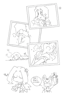 Page 14 of Daiginjou