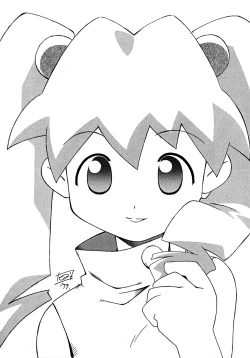 Page 20 of Daiginjou