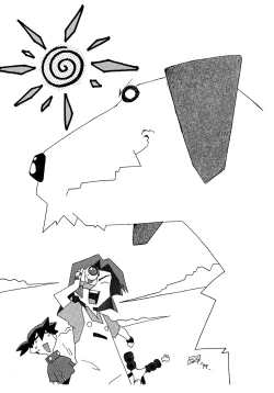 Page 21 of Daiginjou