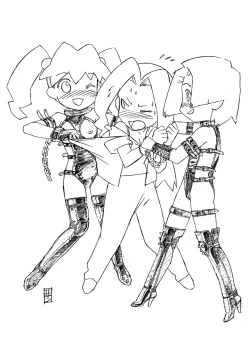 Page 38 of Daiginjou