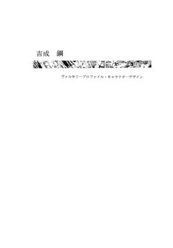 Page 50 of Daiginjou