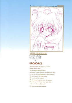 Page 88 of Daiginjou