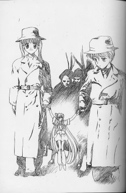 Page 24 of Toppatsusei Empitsu Shoukougun Special