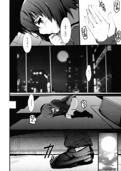 Page 28 of IN THE LOST WORLD