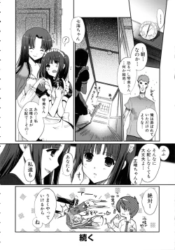 Page 101 of Lovely Colors