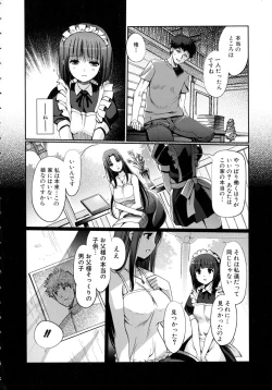 Page 109 of Lovely Colors