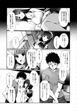 Page 110 of Lovely Colors