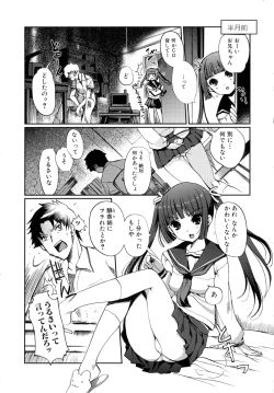 Page 129 of Lovely Colors