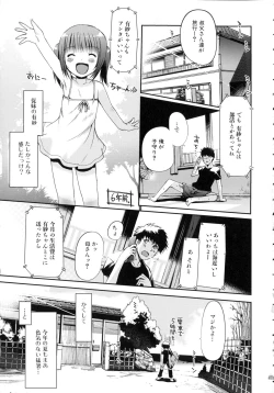 Page 48 of Lovely Colors