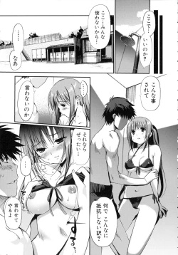 Page 54 of Lovely Colors