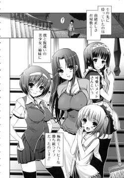 Page 69 of Lovely Colors