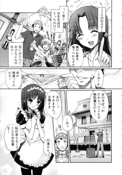 Page 70 of Lovely Colors