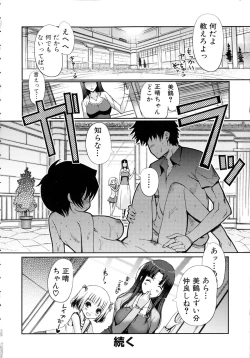 Page 83 of Lovely Colors