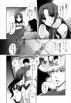 Page 91 of Lovely Colors