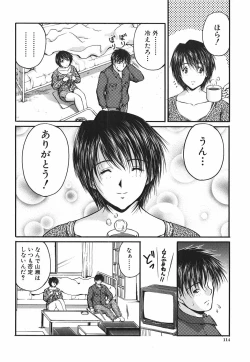 Page 111 of Ai no Chikara