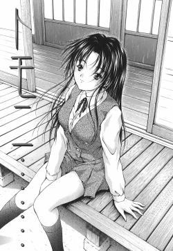 Page 174 of Ai no Chikara