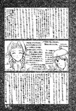 Page 30 of FF7 Sono Ni