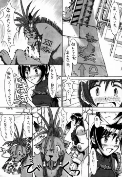 Page 33 of FF7 Sono Ni