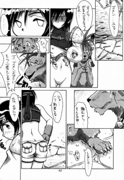 Page 42 of FF7 Sono Ni