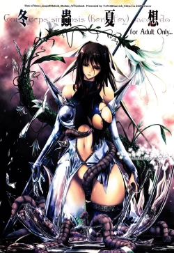 Page 1 of Touchuu Kasou