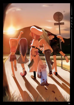 Page 4 of Passing Days