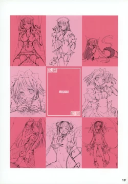 Page 15 of Cosmoecoloillu