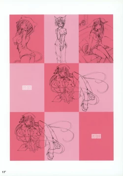 Page 16 of Cosmoecoloillu