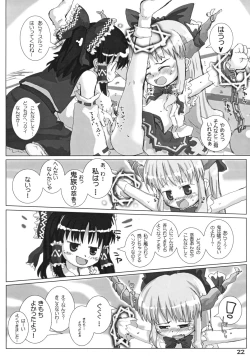 Page 22 of Suika ni Gyutto