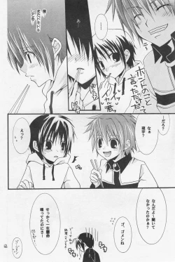 Page 11 of Ikaru gecchu!