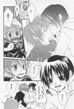 Page 15 of Ikaru gecchu!