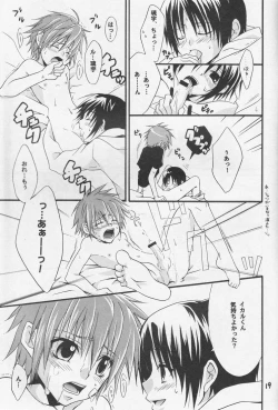 Page 18 of Ikaru gecchu!