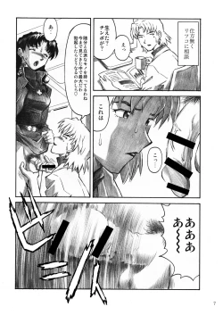 Page 6 of CRAZY ANGEL