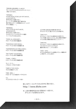 Page 21 of Ada Hazard