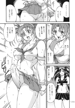 Page 24 of Ada Hazard