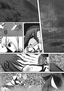 Page 112 of CATASTROPHEChaos Osen Chuuhen 2