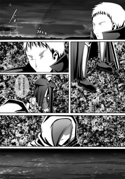 Page 14 of CATASTROPHEChaos Osen Chuuhen 2