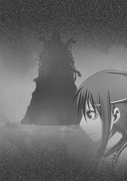 Page 197 of CATASTROPHEChaos Osen Chuuhen 2