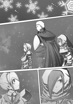 Page 203 of CATASTROPHEChaos Osen Chuuhen 2