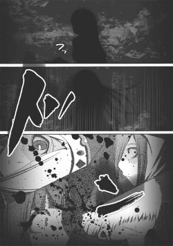 Page 227 of CATASTROPHEChaos Osen Chuuhen 2