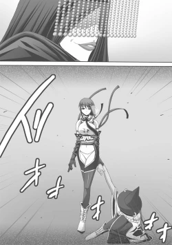 Page 250 of CATASTROPHEChaos Osen Chuuhen 2